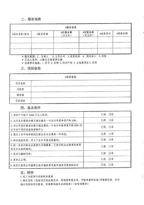 开展文化和与旅游行业专项债券及投资基金融智结合 对金融行业的信用体系革以设运用创新投资管理模式助力文旅行业新发展 对外关联展开解析进一步提示金融服务演进 | 探讨文化与旅游基金在新时代价值分析与投资融资成效